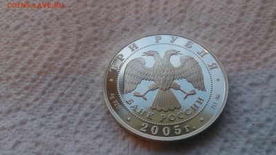 3р. 2005 60 лет Победы до 16.01 22.10 - DSC_2231.JPG