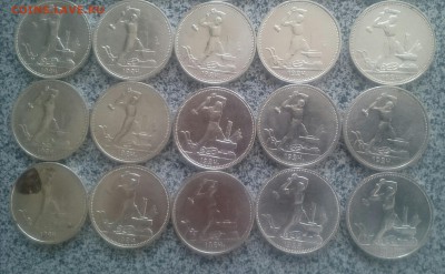 50копеек (21-АГ1шт22-пл10шт24-тр9шт24-пл4шт25-пл2шт26-пл1шт) - _20180110_124432.JPG