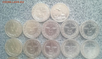 50копеек (21-АГ1шт22-пл10шт24-тр9шт24-пл4шт25-пл2шт26-пл1шт) - _20180110_124456.JPG