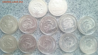 50копеек (21-АГ1шт22-пл10шт24-тр9шт24-пл4шт25-пл2шт26-пл1шт) - _20180110_124333.JPG
