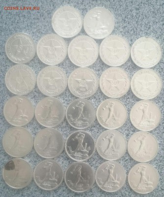 50копеек (21-АГ1шт22-пл10шт24-тр9шт24-пл4шт25-пл2шт26-пл1шт) - _20180110_124518.JPG