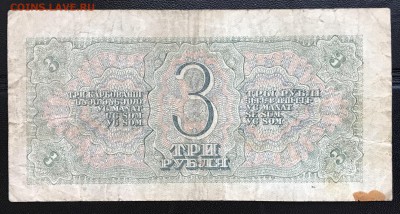 15 Червон 1937 + 14 Руб 1938 (всего 8 шт) 14.01.18 21:00 МСК - IMG_4643R