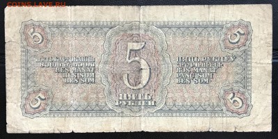 15 Червон 1937 + 14 Руб 1938 (всего 8 шт) 14.01.18 21:00 МСК - IMG_4642R