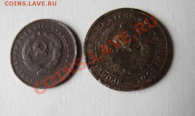 10,15 коп. 1934! до 3 апреля 2011 в 22:00 - 2011_03270459