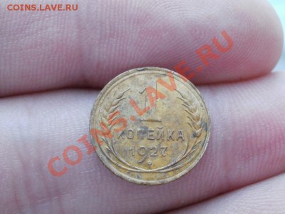 Предпродажная оценка 5 Копеек 1929г - P3270017.JPG