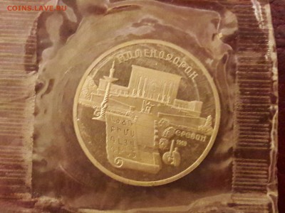 5р Матендаран, запайка до 11.1.18 22.00мск - 20171216_232138