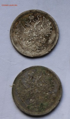 15 копеек 1875-74 год - IMG_1652.JPG