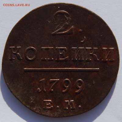 2к 1915 оценка - DSCN7153.JPG