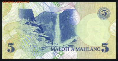 Лесото 5 малоти 1989 unc 16.01.18 22:00 мск - 1