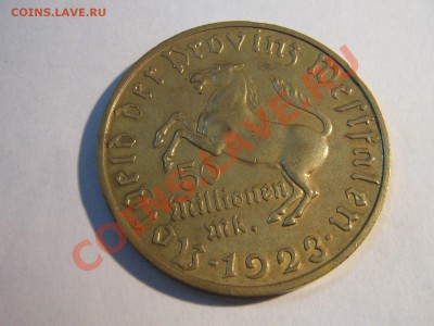 Кучка монет на предпродажную оценку. - IMG_5682.JPG