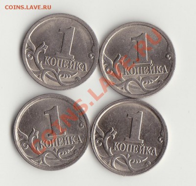 1 коп 2005сп - IMG_0003