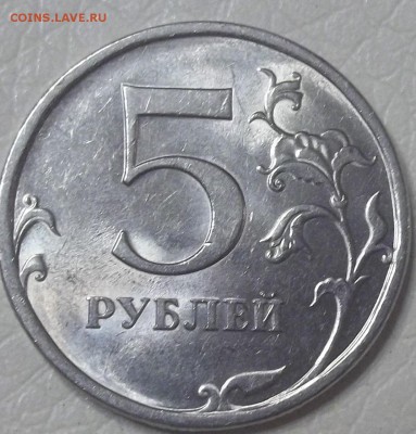 Вопросы по разновидностям от АлександрНумизмат - 100_7899.JPG