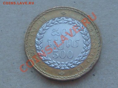-v- Продаю монеты, биметалл... - DSC01331.JPG