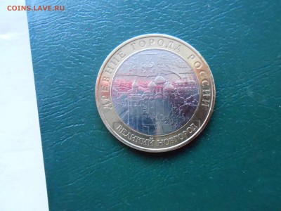 солянка бима 2002-2009гг до 11.01.18г(короткий) - DSCN2827.JPG