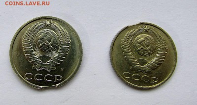 15 коп СССР 1990 г. и 20 коп. СССР 1991 г. ВЫКУС до 16.01.18 - IMG_1160.JPG