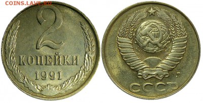 2 копейки 1991г. в белом металле UNC!!! до 12.01 в22:30м - DSC_0096.JPG