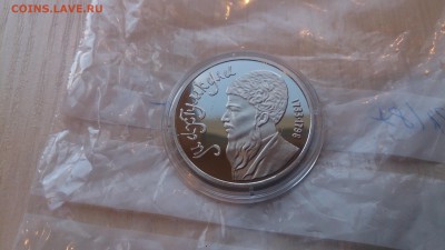 1Р СССР 1991 Махтумкули Пруф до 16.01. с 200 Рублей - DSC_2325.JPG