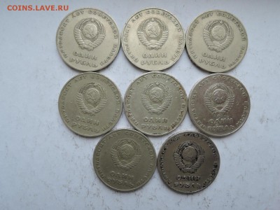 1 руб 50 лет Сов.власти-8 штук до 13.01.18  22-00 - DSCN5470.JPG