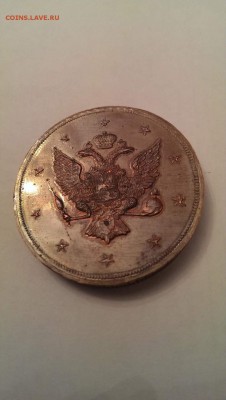 10 копеек 1761 барабаны - IMG_20180110_144437_39