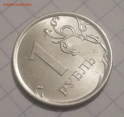 1 рубль 2014 раскол - rub