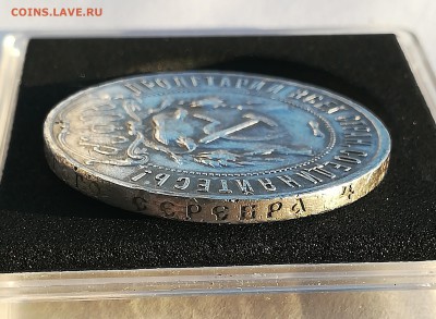 1 рубль 1922 ПЛ до 12.01.2018 - IMG_20171231_143703
