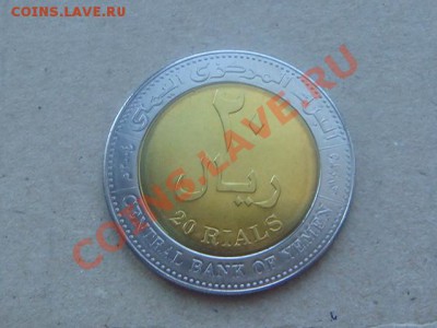 -v- Продаю монеты, биметалл... - DSC01335.JPG