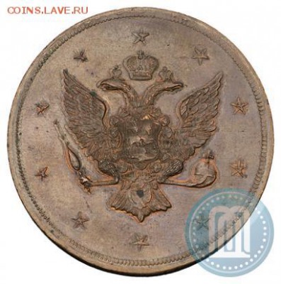 10 копеек 1761 барабаны - 61