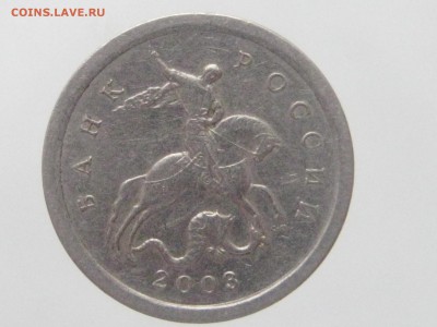 1 копейка 2003 сп.3.212 Б(А3) - 014.JPG