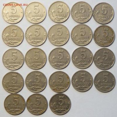 5 копеек 2000г.(6сп) и (17м) до 16.01.2018г. - 2