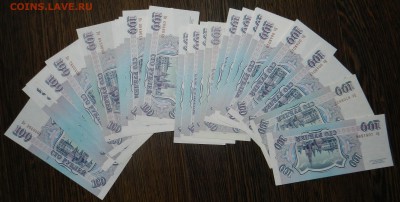 36 бон - 100 рублей 1993 -(пресс, многие подряд) до 12.01.18 - DSCN7599