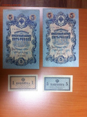 Боны 1909,1912,1917 годов на оценку. - -qSPQzXScpI