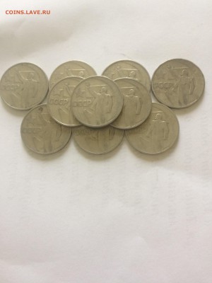 50 копеек" 50 лет СССР",10 шт - EC21A521-63EC-49EE-9917-A49F8AC51A33(1)