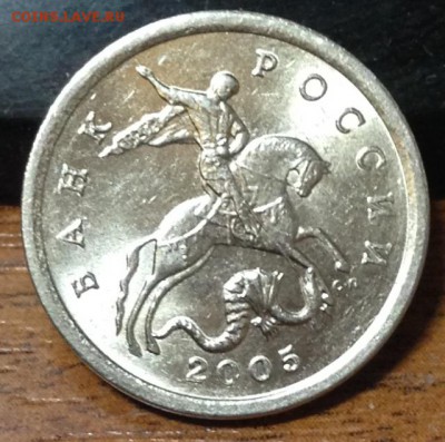 5 коп 2005 г сп ?? - image