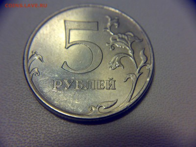 5 руб 2009года ММД Н-шт-5.5Г3! До 14.01.2018года 22:00 МСК. - 040120183938