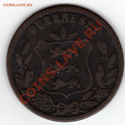 Гернси 8 дублей 1874 до 31.03.11 в 22.00мск - img654