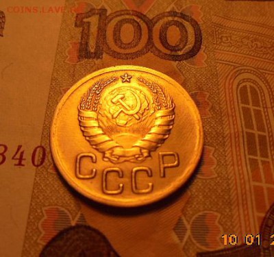 3 копейки 1939 года до 15.01.2018 год .22-00 по Москве - DSC06843.JPG