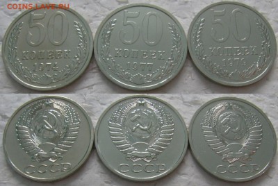 Подборка 50коп  ВUNC (3шт.) с 200р. до 16.01.18г.  22:00 - 50к3