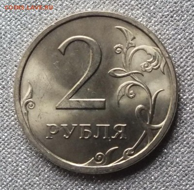 2 рубля 2008 СПМД UNC. - Изображение 020