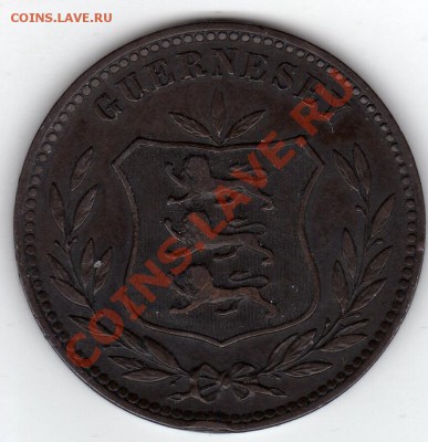 Гернси 8 дублей 1893 до 31.03.11 в 22.00мск - img656