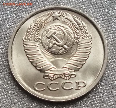 15 копеек 1982г UNC Блеск. - Изображение 046
