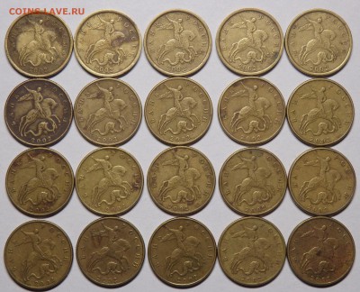 50 копеек 1999г.(6шт.) и 2002г.(20шт.) до 16.01.2018г. - 5