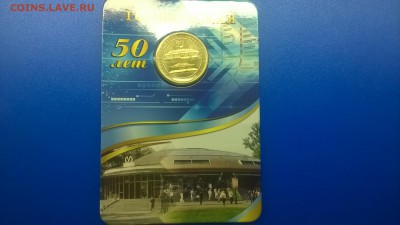 Жетон метро С-Пб"Горьковская"(блистер)с 200 руб.до 16.01. - WP_20180109_018