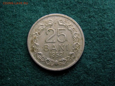 25 бань 1952, Румыния, до 15.01.18 г., - 22.31 - imgonline-com-ua-Compressed-msWMbNpcJv3ebi0T