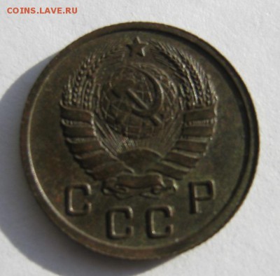 10 копеек 1937 г. до 16.01 в 22-00 - IMG_0155.JPG