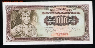 ЮГОСЛАВИЯ 1000 ДИНАР 1963 UNC - 17 001