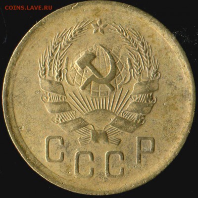 2 копейки 1936 г. разновидность - img805
