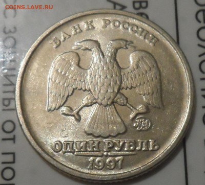 1 руб. 1997 м новая разновидность или непрочекан? - SAM_8552.JPG