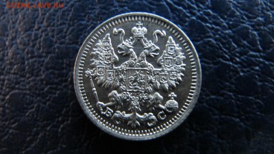 5 копеек 1913 ВС, на предпродажную оценку - IMG_8243.JPG