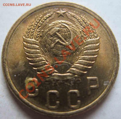 2 Копейки 1955 года-Штемпельная - 2-1955