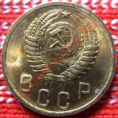 2 Копейки 1955 года-Штемпельная - 2-1955-4